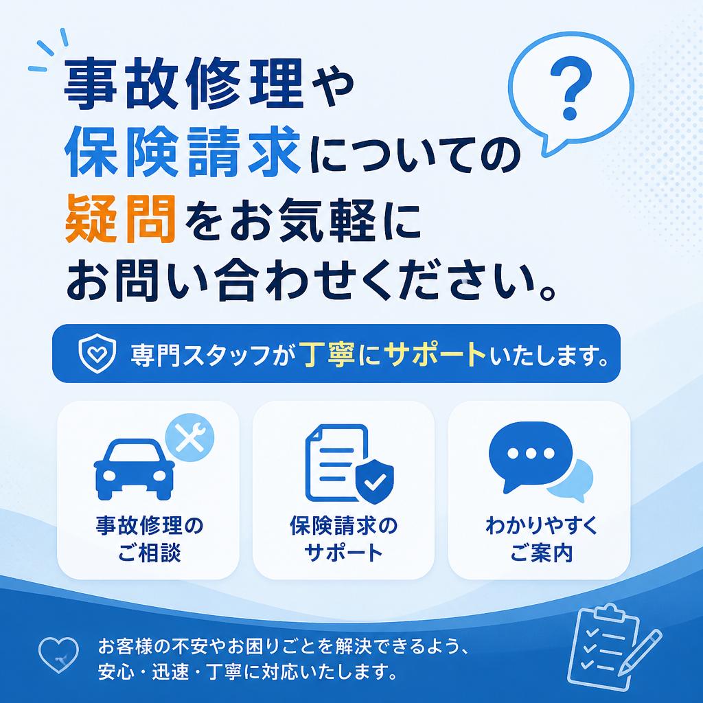 今すぐ相談してみませんか？