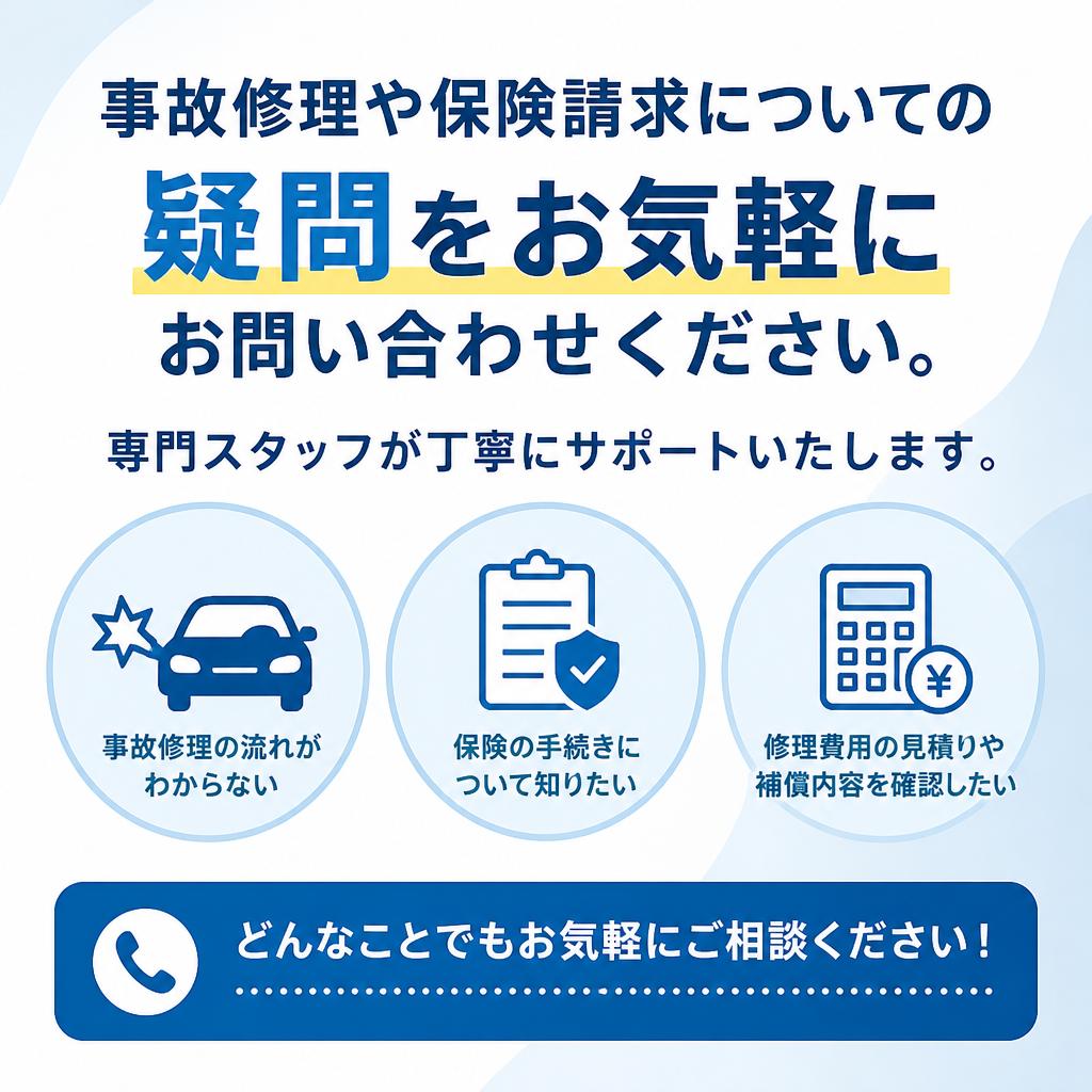 今すぐ相談してみませんか？