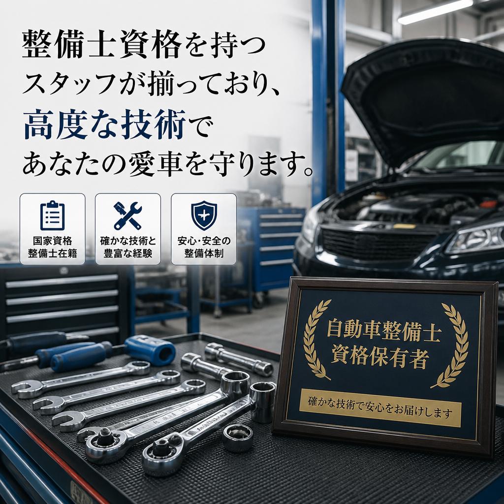 2. 経験豊富なスタッフ